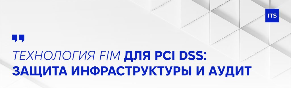 Cover fim-pci-dss-cover