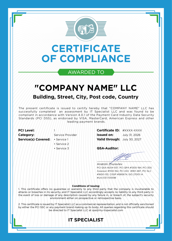 PCI DSS 1 Головна 8